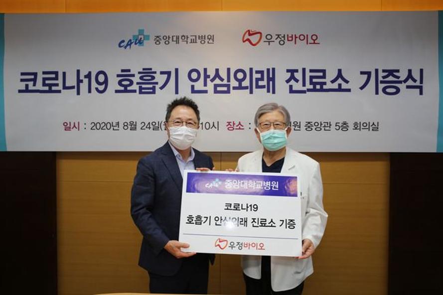 중앙대학교병원 이미지