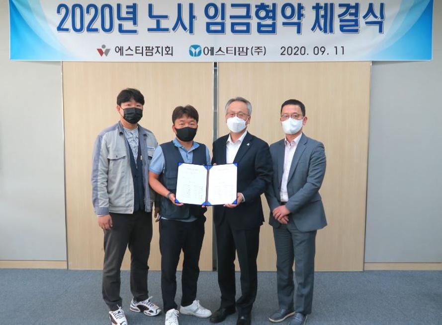 에스티식품 이미지