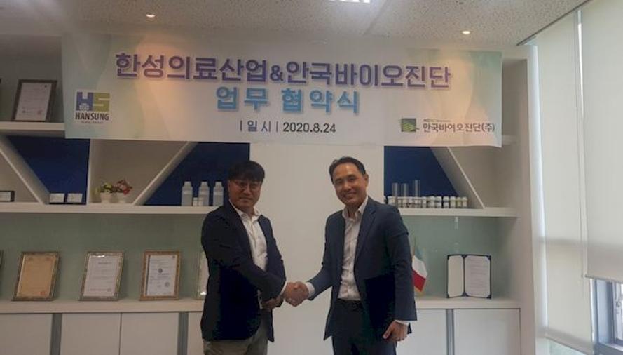 한성산업 이미지