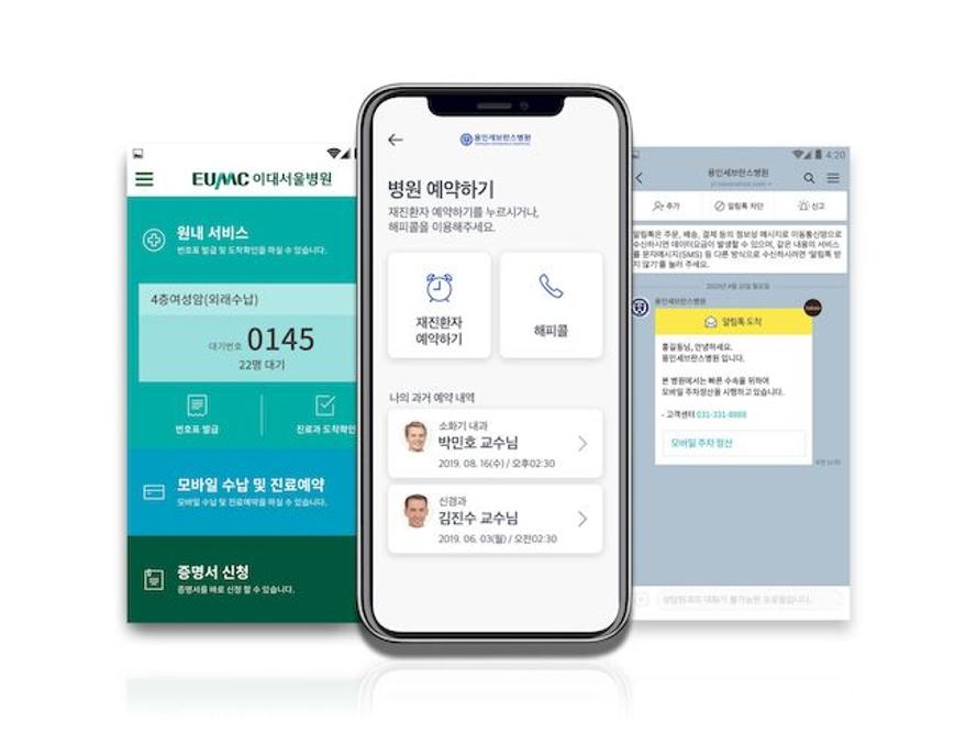 스마트서비스 이미지