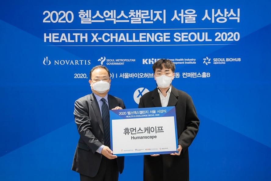 프로젝트 엑스(PROJECT X) 이미지