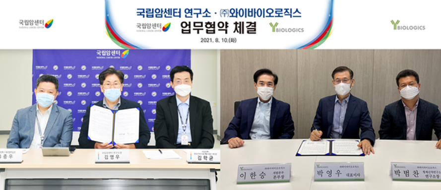 와이산업개발 이미지
