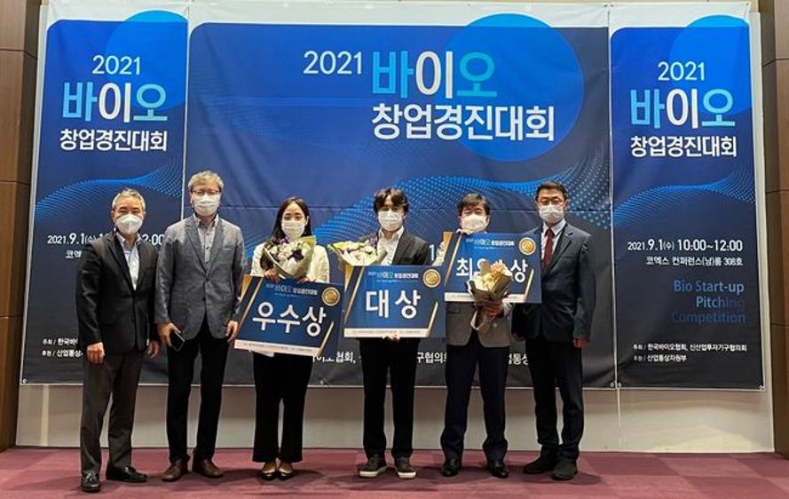 바이오핏 이미지