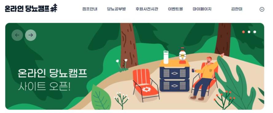 한미 바이오 헬스 이미지
