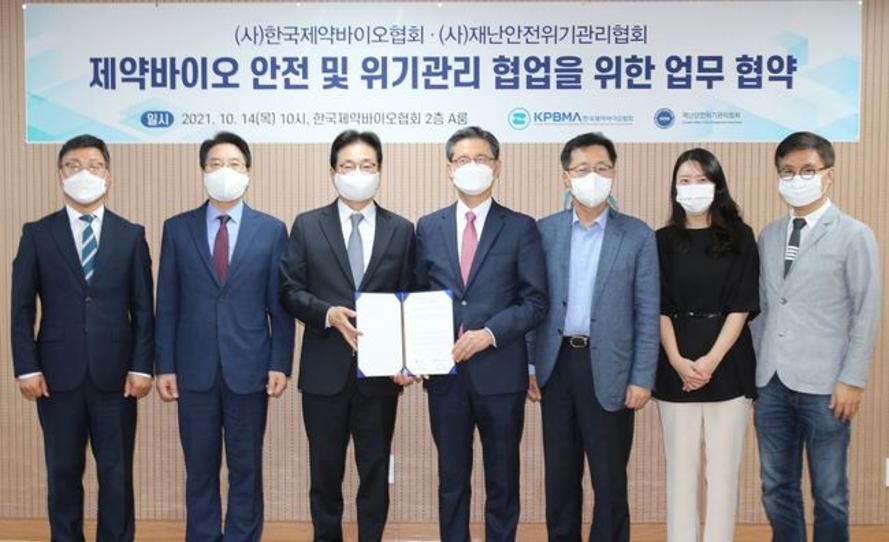 사단법인 한국바이오협회 이미지