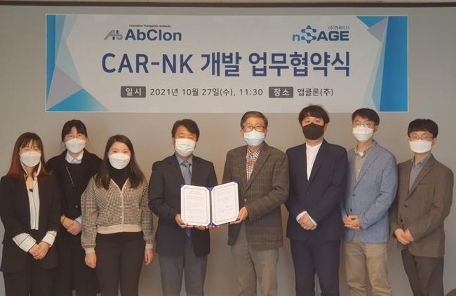 NK기술 이미지