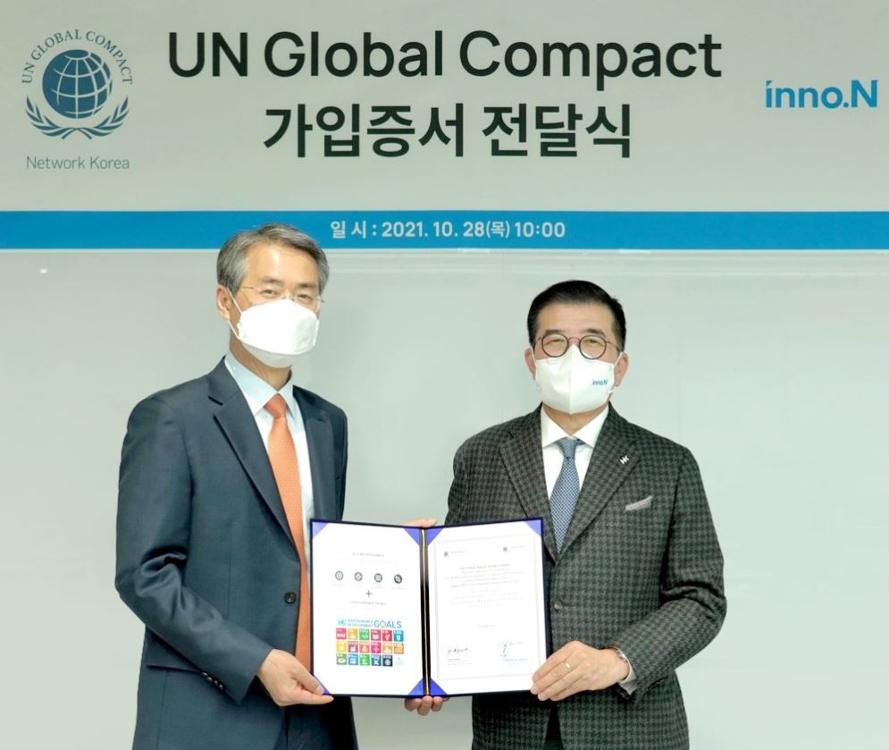 한국지속가능경영협회 이미지