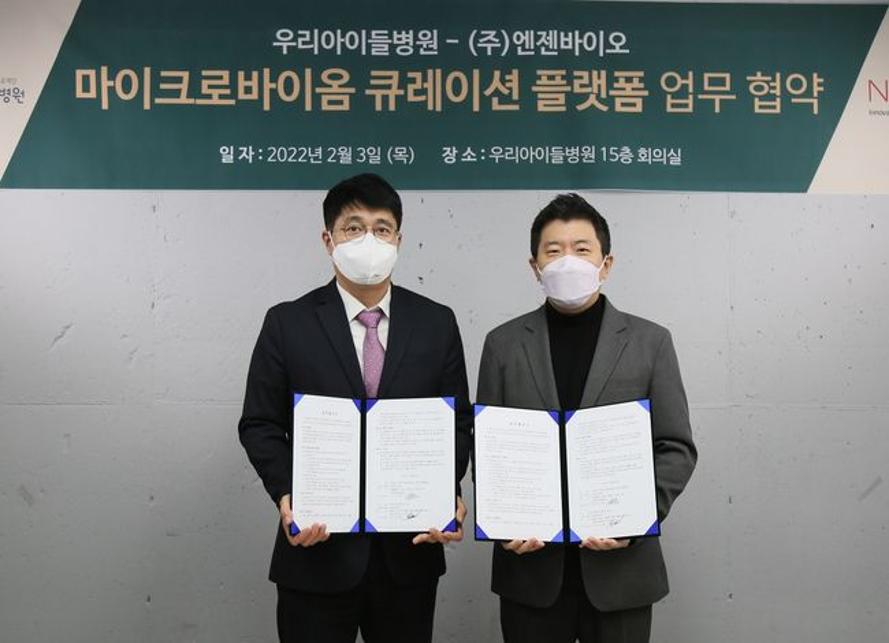 바이오큐레이션 이미지