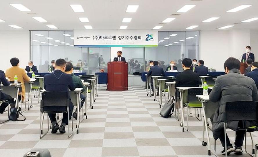 주주총회 이미지