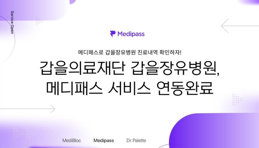 갑을산업 이미지