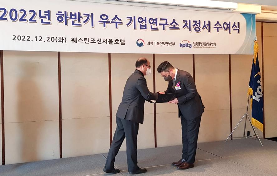 씨앤씨연구소 이미지