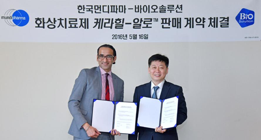 재상솔루션 이미지