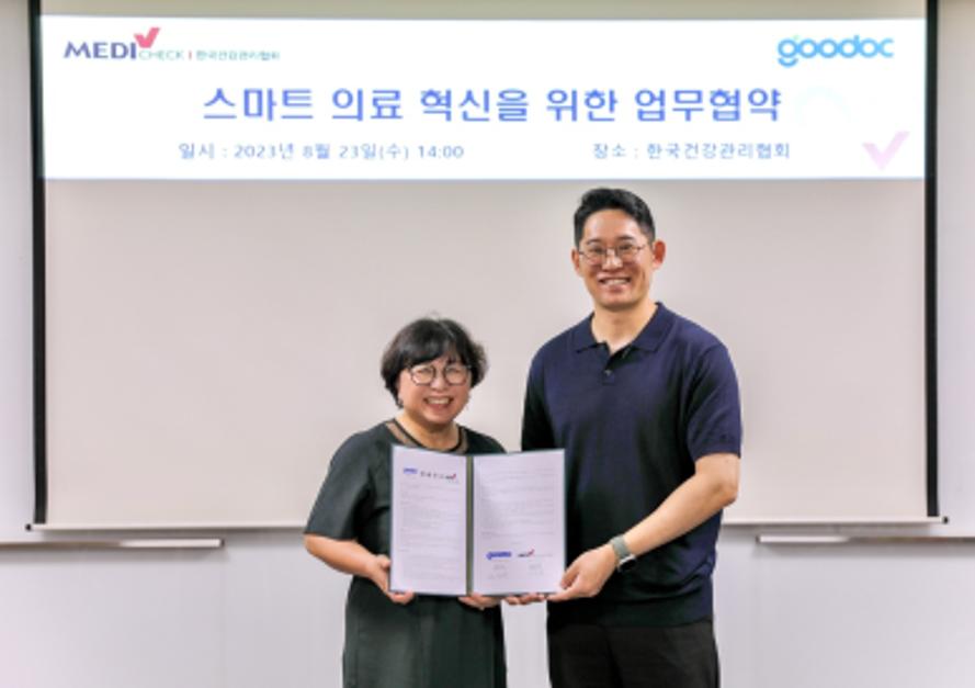 한국수면관리협회 이미지