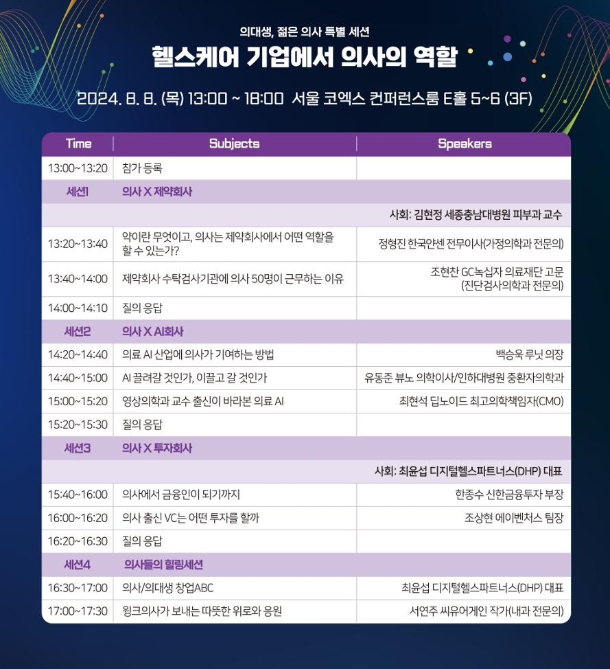 미래헬스 이미지