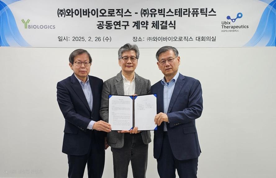 와이산업개발 이미지