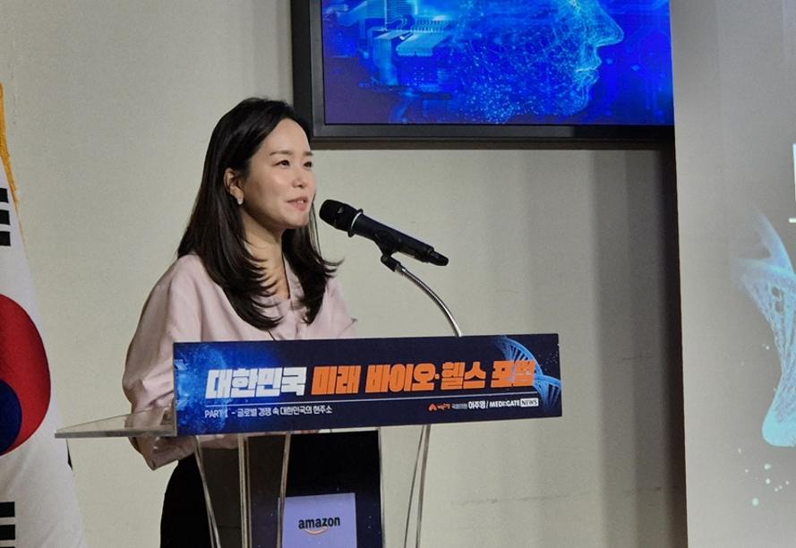 미래바이오 이미지