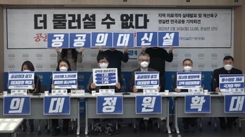 900여개 회원사와 "한국제약바이오헬스협회" 설립 6