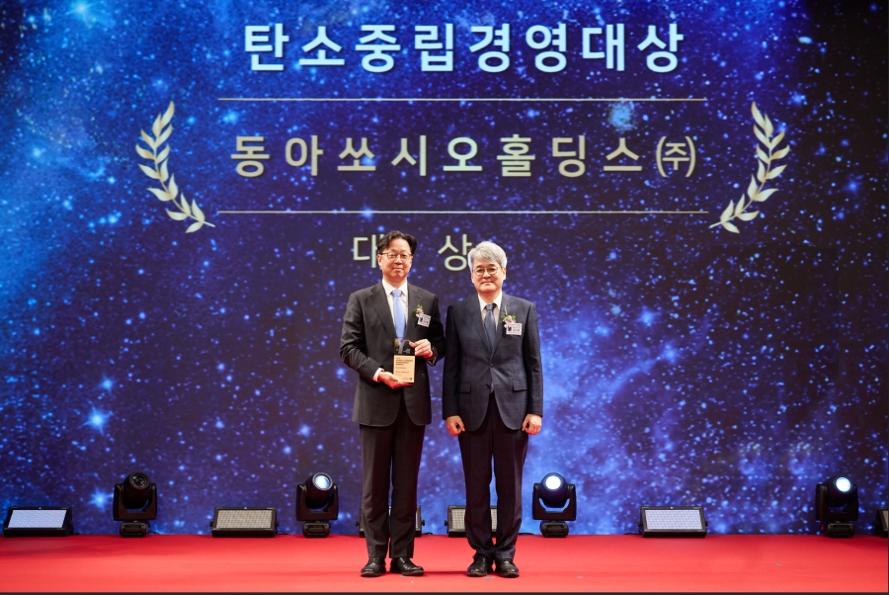 동아시스템산업 이미지